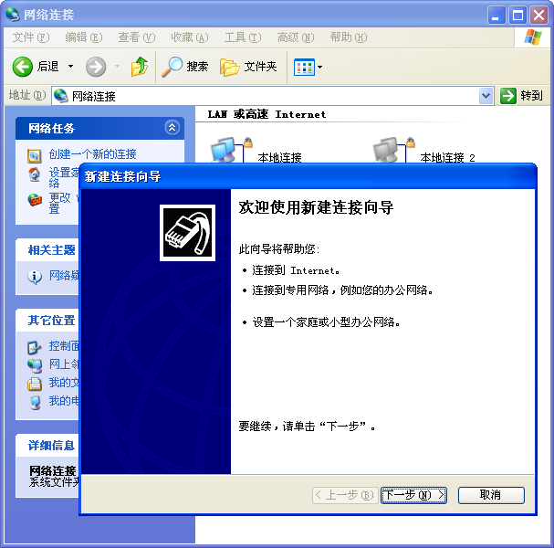 点击在新窗口中浏览此图片 点击在新窗口中浏览此图片